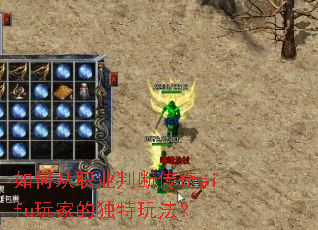 ��δ�ְҵ�жϴ���sifu��ҵĶ����淨��