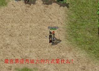 ����������ս���ķ�ʽ��ʲô��