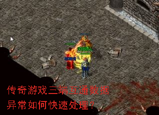 ������Ϸ���˻�ͨ�����쳣��ο��ٴ�����