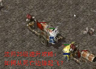 ��ʦ25���������ԣ���δ�������Ե��ɣ�