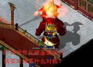 ��ԯ����˽�������۹���ʱ����ʲôʱ��