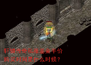 ��ԯ����˽�������۹���ʱ����ʲôʱ��