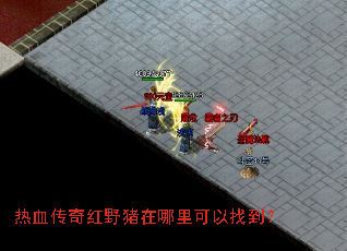 ��Ѫ�����Ұ������������ҵ���