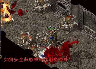 ��ΰ�ȫ��ȡШ�겢�������⣿