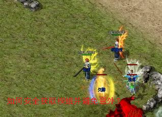 ��ΰ�ȫ��ȡШ�겢�������⣿