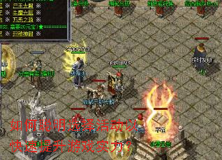 ��δ���ѡ���Կ���������Ϸʵ����