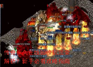 �����������߻����淨ȫ���������ֱؿ�����ָ��