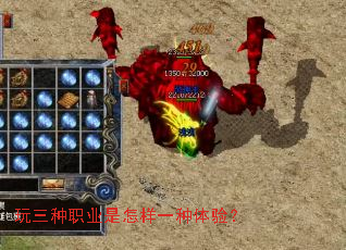 ������ְҵ������һ�����飿