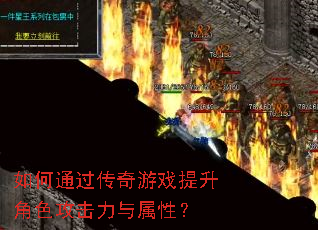 ���ͨ��������Ϸ������ɫ�����������ԣ�