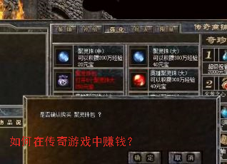 ����ڴ�����Ϸ��׬Ǯ��