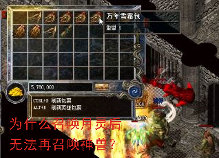 Ϊʲô�ٻ�������޷����ٻ����ޣ�