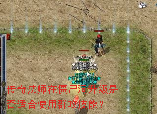 ���淨ʦ�ڽ�ʬ�������Ƿ��ʺ�ʹ��Ⱥ�����ܣ�