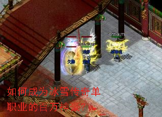 ��γ�Ϊ��ѩ���浥ְҵ�İ��������