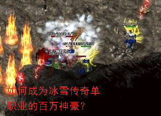 ��γ�Ϊ��ѩ���浥ְҵ�İ��������