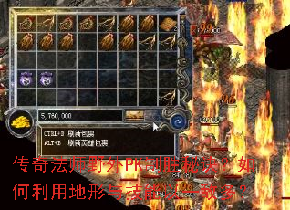 ���淨ʦҰ��PK��ʤ�ؾ���������õ����뼼����һ�жࣿ