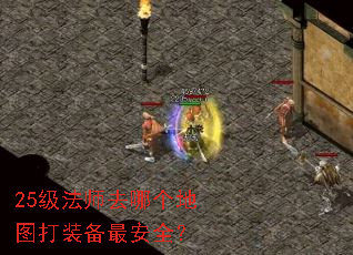 25����ʦȥ�ĸ���ͼ��װ���ȫ��