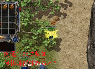 ��ͨ1.76��ʦ�������Ⱥ��ʩ������