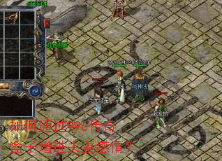 ���ͨ��996��������������޸��飿