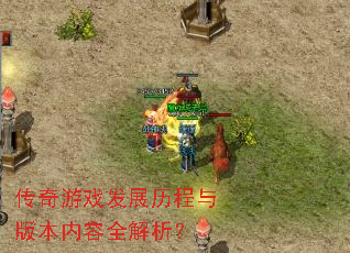 ������Ϸ��չ������汾����ȫ������