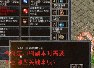 ���淨ʦˢ����ʱ��Ҫע����Щ�ؼ����