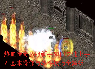 ��Ѫ����˽��������ο������֣�����������ս������ȫ����