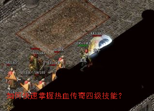 ��ο���������Ѫ�����ļ����ܣ�