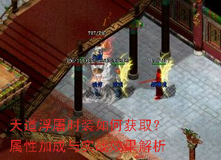 �������ʱװ��λ�ȡ�����Լӳ���ʵսЧ������