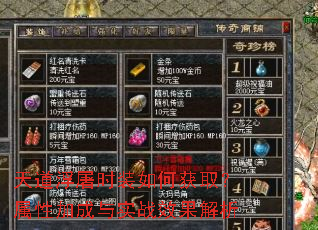 �������ʱװ��λ�ȡ�����Լӳ���ʵսЧ������