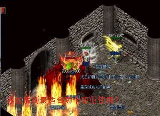 ��Ѫħ�����ʺ��ĸ�ְҵʹ�ã�