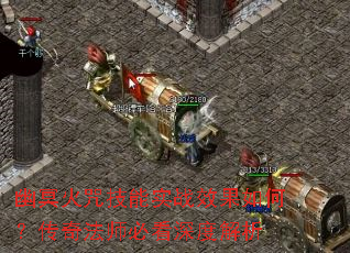 ��ڤ���似��ʵսЧ����Σ����淨ʦ�ؿ���Ƚ���