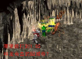 �����ܴ�1.85�����ϻ��ĻسǾ���