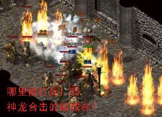 �����ܴ�1.85�����ϻ��ĻسǾ���