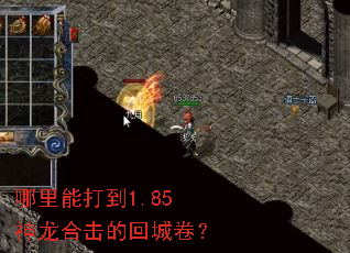 �����ܴ�1.85�����ϻ��ĻسǾ���