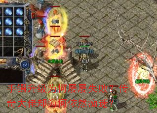 ��������Ϊ������ʧ�ܣ��������ȴΪ����Ȼ���ԣ�