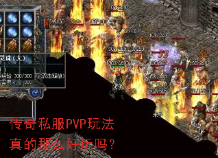 ����˽��PVP�淨�����ô������