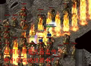 ��λ�ȡ���źϻ������еĸ߼������飿