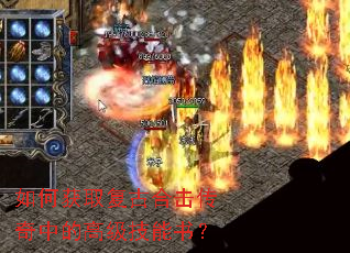 ��λ�ȡ���źϻ������еĸ߼������飿