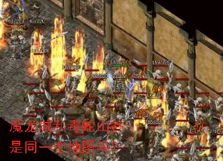 ħ���ǺͶ���ɽ����ͬһ����ͼ��