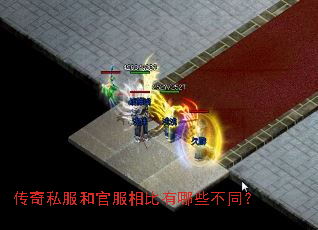 ����˽���͹ٷ��������Щ��ͬ��