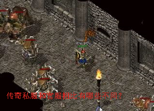 ����˽���͹ٷ��������Щ��ͬ��