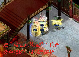 ��ʦ�������ѡ�񣿴����Ͻ��Ȼ귨����Ƚ���