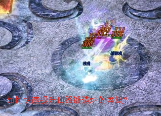 ��ο���������������¯�ĵȼ���