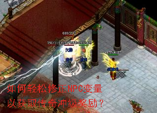 �����������NPC�����Ի�ȡ����弶������