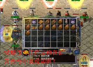 Ш����Ϊ��ʦ�������¿������б�����Σ�