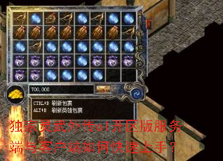 ���������⴫ol������������ͻ�����ο������֣�