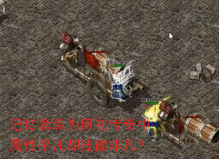 ������װΪ���ڴ���������ƽ��ȴ���ܷǷ���