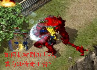 ��γư��������磬��Ϊ3D�������ߣ�