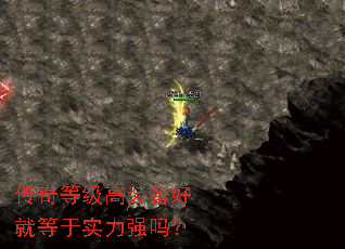 ����ȼ���װ���þ͵���ʵ��ǿ��