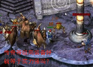 ����ȼ���װ���þ͵���ʵ��ǿ��