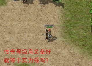 ����ȼ���װ���þ͵���ʵ��ǿ��